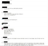 카페는 되고 PC방은 안 되는 이유에 대한 피방 사장 님들의 반응.JPG - 뽐뿌:자유게시판 카페는 되고 PC방은 안 되는 이유에 대한 피방... 