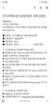 티다이렉트 15만원 쿠폰 한분드립니다 - 뽐뿌:휴대폰포럼 티다이렉트 15만원 쿠폰 한분드립니다