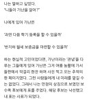 끼니 걱정하던 그 청년은 왜 보수를 지지했나(부카페 몬테소리님) - 뽐뿌:부동산포럼 끼니 걱정하던 그 청년은 왜 보수를 지지했나(부카페... 