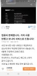 당근마켓 사양높고 왠만한게임 돌아간다는 피씨 - 뽐뿌:자유게시판 당근마켓 사양높고 왠만한게임 돌아간다는 피씨