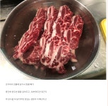 LA갈비 재우는법!! - 뽐뿌:레시피 LA갈비 재우는법!!