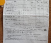 장인어른 쌍용 정비갔다가 과잉정비 받으신거같은데 조언부탁드립니다 - 뽐뿌:자동차포럼 장인어른 쌍용 정비갔다가 과잉정비 받으신거같은데... 