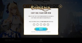 제발 당첨되길... - 뽐뿌:모바일게임 제발 당첨되길...