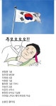 혼수상태에 빠져버린 주모.jpg - 뽐뿌:유머/감동 혼수상태에 빠져버린 주모.jpg