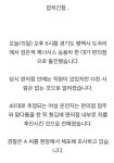 평택 미니스톱 난리남. - 뽐뿌:자유게시판 평택 미니스톱 난리남.