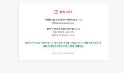 인터넷 창 열었는데 왜 이런거 뜨는거죠.... - 뽐뿌:자유게시판 인터넷 창 열었는데 왜 이런거 뜨는거죠....