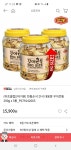 [인터파크]꾸이맨 큰통 3통 (15,900원, 무료) - 뽐뿌:뽐뿌게시판 [인터파크]꾸이맨 큰통 3통 (15,900원, 무료)