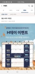 [블루멤버스 카라이프몰] 베이스어스 차량 헤드레스트 거치대 1+1... 카라이프몰] 베이스어스 차량 헤드레스트 거치대 1+1 (12,900/무료)