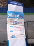 현대오일뱅크 세차 멤버쉽 생겼네요(8회, 3만원) - 뽐뿌:자동차포럼 현대오일뱅크 세차 멤버쉽 생겼네요(8회, 3만원)