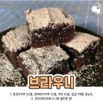 홈카페레시피 노오븐간식편 - 뽐뿌:레시피 홈카페레시피 노오븐간식편