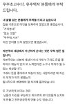 부카페 우석님글 유주택자 분들에게 부탁.. 펌 제목수정 - 뽐뿌:부동산포럼 부카페 우석님글 유주택자 분들에게 부탁.. 펌 제목수정