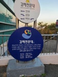 동네 천문대 - 뽐뿌:자유게시판 동네 천문대