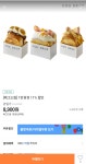 [티몬] 에그드랍 1만원권 (8900/무료) - 뽐뿌:뽐뿌게시판 [티몬] 에그드랍 1만원권 (8900/무료)