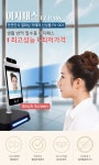[이지패스 생활방역] 안면익식 비접촉식 열화상카메라 런칭 특가... 뽐뿌:MD뽐뿌 [이지패스 생활방역] 안면익식 비접촉식 열화상카메라 런칭 특가...
