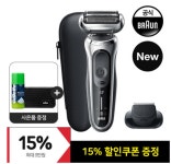 [11번가] 브라운 면도기 7시리즈 70-s1200s (135,150/무료) - 뽐뿌:뽐뿌게시판 [11번가] 브라운 면도기 7시리즈 70-s1200s (135,150/무료)