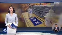 교회도 노동조합이 만드려고 하나보네요.jpg - 뽐뿌:자유게시판 교회도 노동조합이 만드려고 하나보네요.jpg