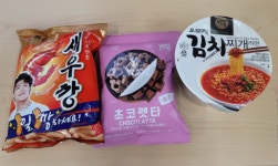 Gs25 네고왕 스탬프 적립이 바로 안되나보네요. - 뽐뿌:자유게시판 Gs25 네고왕 스탬프 적립이 바로 안되나보네요.