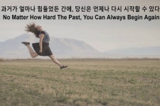 인간관계에 지친 당신을 위한 명언 - 뽐뿌:자유게시판 인간관계에 지친 당신을 위한 명언