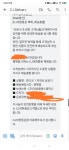 샤오미 코로나응원? 오긴하네요. - 뽐뿌:휴대폰포럼 샤오미 코로나응원? 오긴하네요.