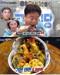 골목식당 온센텐동 근황 - 뽐뿌:자유게시판  골목식당 온센텐동 근황