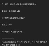 타이어 뱅크 태세전환 - 뽐뿌:자유게시판 타이어 뱅크 태세전환