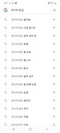 타이어 뱅크 구글이 좀더 현실 반영을 해주네요 - 뽐뿌:자유게시판 타이어 뱅크 구글이 좀더 현실 반영을 해주네요