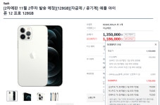 하이마트에서 2차삿는데 - 뽐뿌:아이폰포럼 하이마트에서 2차삿는데