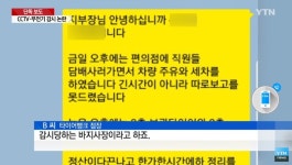 타이어뱅크 상무점만의 문제점은 아닌듯... - 뽐뿌:자유게시판 타이어뱅크 상무점만의 문제점은 아닌듯...
