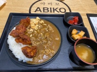 혼밥 - 뽐뿌:혼족포럼 혼밥