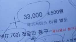 노트9. 128G. 마곡성지에서 탔습니다...구입수령 - 뽐뿌:구입개통수령 노트9.  128G. 마곡성지에서 탔습니다...구입수령
