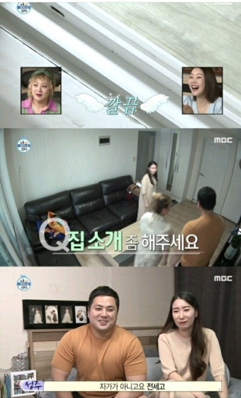 박나래의 친동생 결혼 선물 클라스 - 뽐뿌:자유게시판 박나래의 친동생 결혼 선물 클라스