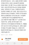 당근마켓 컴퓨터 매물 어떤가요? - 뽐뿌:컴퓨터포럼 당근마켓 컴퓨터 매물 어떤가요?