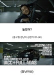 중구형 근황(feat. 렉스턴 CF) - 뽐뿌:자유게시판 중구형 근황(feat. 렉스턴 CF)