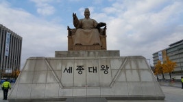 서소문~종로 2 - 뽐뿌:자유갤러리 서소문~종로 2