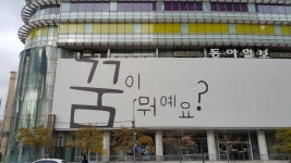 서소문~종로 2 - 뽐뿌:자유갤러리 서소문~종로 2
