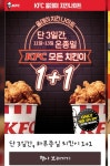 Kfc 올데이 치킨 나이트 하네요 ㅎ - 뽐뿌:자유게시판 Kfc 올데이 치킨 나이트 하네요 ㅎ