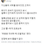 세탁소 사장님의 애환 - 뽐뿌:자유게시판 세탁소 사장님의 애환