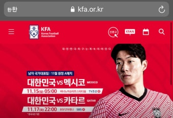 축구 국가대표팀 코로나19 양성 판정, 양성 반응자 - 뽐뿌:자유게시판 축구 국가대표팀 코로나19 양성 판정, 양성 반응자