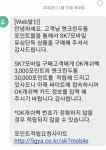 추석 즈음에 세븐모바일 유심 개통하신 분들 확인사항입니다 - 뽐뿌:휴대폰포럼 추석 즈음에 세븐모바일 유심 개통하신 분들 확인사항입니다