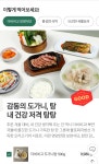 어느 MD의 노림수.. - 뽐뿌:자유게시판 어느 MD의 노림수..