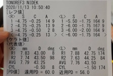 안녕하세요, 혹시 안경, 렌즈 일하시는분 계신가요? ㅠㅠ - 뽐뿌:질문/요청 안녕하세요, 혹시 안경, 렌즈 일하시는분 계신가요? ㅠㅠ