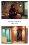 호텔방 전월세 논란에...영화 올드보이 생각나 - 뽐뿌:부동산포럼 호텔방 전월세 논란에...영화 올드보이 생각나