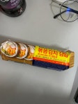 출근해서 김밥 - 뽐뿌:직장인포럼 출근해서 김밥