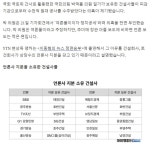 더큼이를 찾습니다 - 뽐뿌:정치자유게시판 더큼이를 찾습니다