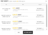 [펫츠비] 뉴트로내추럴초이스 (49500/무배) - 뽐뿌:뽐뿌게시판 [펫츠비] 뉴트로내추럴초이스 (49500/무배)