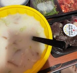 한끼돼지국밥 - 뽐뿌:배달음식포럼 한끼돼지국밥