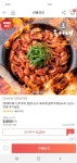 [위메프] 옥이네 쭈꾸미 350g 1팩 (6,210원/무료배송) - 뽐뿌:뽐뿌게시판 [위메프] 옥이네 쭈꾸미 350g 1팩 (6,210원/무료배송)