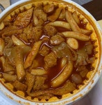 응급실 떡볶이 - 뽐뿌:배달음식포럼 응급실 떡볶이