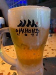 인생맥주 - 뽐뿌:주류포럼 인생맥주