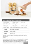 [옥션]연세우유16곡꿀선식1L&#42;9팩(11900/무배)새해쿠폰적용가능 - 뽐뿌:뽐뿌게시판 [옥션]연세우유16곡꿀선식1L*9팩(11900/무배)... 